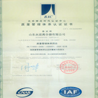 吉林ISO9001质量体系